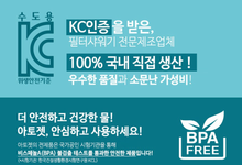 Load image into Gallery viewer, 아토젯 샤워기 - 홍콩의 물과 피부, 모두를 위한 맞춤 솔루션