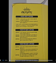 Load image into Gallery viewer, 아토젯 샤워기 - 홍콩의 물과 피부, 모두를 위한 맞춤 솔루션