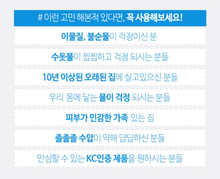將圖片載入圖庫檢視器 아토젯 샤워기 - 홍콩의 물과 피부, 모두를 위한 맞춤 솔루션

