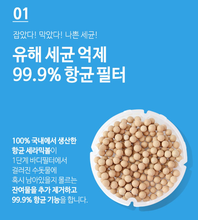 將圖片載入圖庫檢視器 아토젯 샤워기 - 홍콩의 물과 피부, 모두를 위한 맞춤 솔루션
