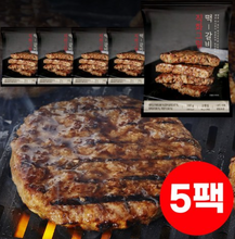 將圖片載入圖庫檢視器 직화그릴 떡갈비 1팩(2장) 160g 5팩
