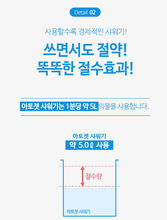 將圖片載入圖庫檢視器 아토젯 샤워기 - 홍콩의 물과 피부, 모두를 위한 맞춤 솔루션
