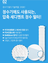將圖片載入圖庫檢視器 아토젯 샤워기 - 홍콩의 물과 피부, 모두를 위한 맞춤 솔루션
