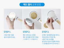 將圖片載入圖庫檢視器 아토젯 샤워기 - 홍콩의 물과 피부, 모두를 위한 맞춤 솔루션
