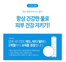 將圖片載入圖庫檢視器 아토젯 샤워기 - 홍콩의 물과 피부, 모두를 위한 맞춤 솔루션
