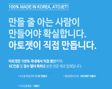 將圖片載入圖庫檢視器 아토젯 샤워기 - 홍콩의 물과 피부, 모두를 위한 맞춤 솔루션
