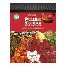 將圖片載入圖庫檢視器 원그대로 김치양념 파우치
