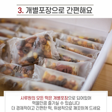 將圖片載入圖庫檢視器 시루원 영양찰떡 60g 12개입 (견과류와 함께 찐 찰떡) Perfect Nutrition Chewy Rice Cake(with Nuts Added)
