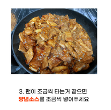 將圖片載入圖庫檢視器 좋은 갈비 수제 양념돼지갈비 5인분 Brazier Seasoned Pork Ribs 1.2kg
