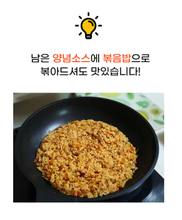 將圖片載入圖庫檢視器 좋은 갈비 수제 양념돼지갈비 5인분 Brazier Seasoned Pork Ribs 1.2kg
