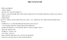 將圖片載入圖庫檢視器 초벌구이 춘천 숯불닭갈비 (소금구이, 양념구이, 간장구이) 1.0KG (3 인분) Semi Roasted Spicy Stir-fried Chicken (Dak-galbi)
