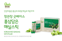 將圖片載入圖庫檢視器 정관장 굿베이스 홍삼담은 매실스틱 10g 30포

