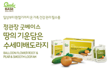將圖片載入圖庫檢視器 정관장 굿베이스 땅의 기운담은 수세미 배도라지 80ml 30포
