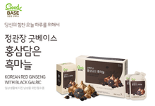 將圖片載入圖庫檢視器 정관장 굿베이스 홍삼담은 흑마늘 50ml 30포
