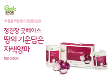 將圖片載入圖庫檢視器 정관장 굿베이스 땅의 기운담은 자색양파 80ml 30포, 50포
