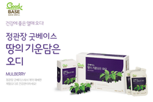 將圖片載入圖庫檢視器 정관장 굿베이스 땅의 기운담은 오디 50ml 30포
