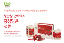 將圖片載入圖庫檢視器 정관장 굿베이스 홍삼담은 석류 50ml 30포
