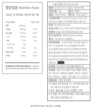 將圖片載入圖庫檢視器 마켓컬리 유가원 유기농 그래놀라 4종
