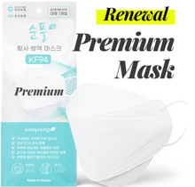 將圖片載入圖庫檢視器 KF92 프리미엄 순풍마스크 (100매+컬러 10매)
