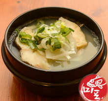 將圖片載入圖庫檢視器 (tv맛있는녀석들) 대구탕 맛집 밀키트
