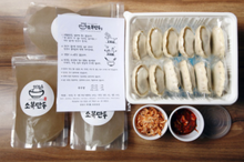 이미지를 갤러리 뷰어에 로드 , 이북식 만두국 3인분 (100% 수제만두)
