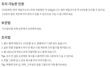 이미지를 갤러리 뷰어에 로드 , 제주 메밀국수 [2인분]
