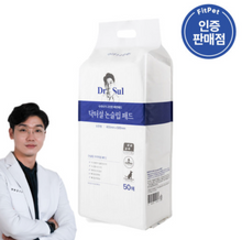 將圖片載入圖庫檢視器 닥터설 논슬립 배변패드
