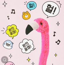 將圖片載入圖庫檢視器 [아트박스] 말하는 플라밍고 인형
