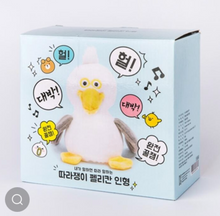 將圖片載入圖庫檢視器 [아트박스] 말하는 펠리칸 인형
