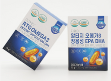 將圖片載入圖庫檢視器 지웨이 알티지 오메가3 장용성 EPA DHA 1200mg x 60캡슐
