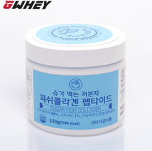 將圖片載入圖庫檢視器 지웨이 슈가 먹는 저분자 피쉬 콜라겐 펩타이드 어린 (150g)

