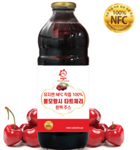 將圖片載入圖庫檢視器 (유지앤 NFC 착즙 100%) 몽모랑시 타트체리 원액 주스 (1L)
