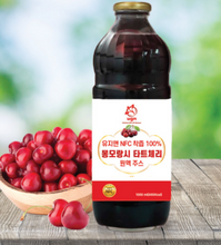 將圖片載入圖庫檢視器 (유지앤 NFC 착즙 100%) 몽모랑시 타트체리 원액 주스 (1L)
