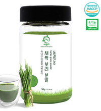 將圖片載入圖庫檢視器 유지앤 어린잎 국내산 유기농 동결건조 새싹보리 분말 50g

