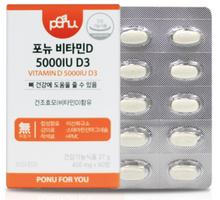 將圖片載入圖庫檢視器 포뉴 비타민D 5000IU D3 (450mg x 60정)
