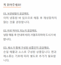 將圖片載入圖庫檢視器 나가사끼 짬뽕탕 370g
