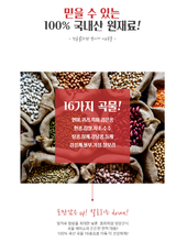 將圖片載入圖庫檢視器 석류콜라겐 쫀드기 다이어트 저칼로리 간식
