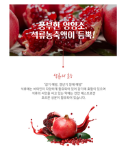 將圖片載入圖庫檢視器 석류콜라겐 쫀드기 다이어트 저칼로리 간식
