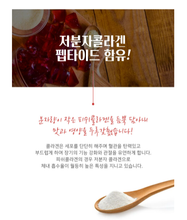 將圖片載入圖庫檢視器 석류콜라겐 쫀드기 다이어트 저칼로리 간식
