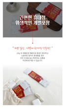 將圖片載入圖庫檢視器 석류콜라겐 쫀드기 다이어트 저칼로리 간식
