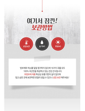 將圖片載入圖庫檢視器 석류콜라겐 쫀드기 다이어트 저칼로리 간식
