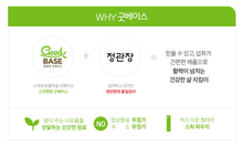 將圖片載入圖庫檢視器 정관장 굿베이스 홍삼담은 석류스틱 10g 30포
