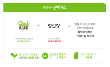 將圖片載入圖庫檢視器 정관장 굿베이스 홍삼담은 헛개 50ml 30포
