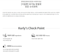 將圖片載入圖庫檢視器 마켓컬리 유기농 찹쌀로 만든 수리취떡 400g
