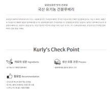 將圖片載入圖庫檢視器 마켓컬리 국산 유기농 건블루베리 100g 2팩, 4팩 세트
