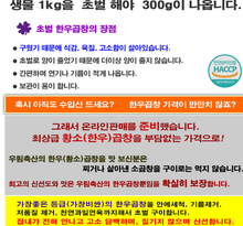 將圖片載入圖庫檢視器 초벌 한우곱창 500g Semi Roasted Korean Beef Intestine
