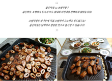 將圖片載入圖庫檢視器 대구 참나무 초벌막창 400g, 양념 막창 400g, 양념곱창 300g   잡내없고 고소한 맛 Semi Oak Roasted Pork Intestine
