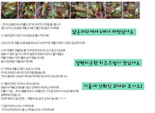 將圖片載入圖庫檢視器 실리카겔 방습제 30g 부직포 25개 45개
