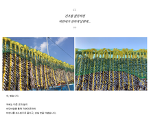 將圖片載入圖庫檢視器 속초 반건조 도루묵 알배기 20마리 Semi Dried Lance Fish
