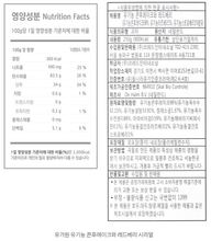 將圖片載入圖庫檢視器 마켓컬리 유가원 유기농 그래놀라 4종
